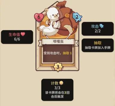 雪居之地手机版