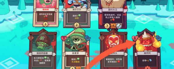 雪居之地手机版