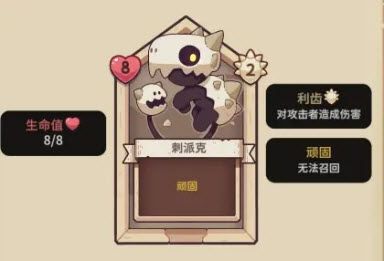 雪居之地手机版