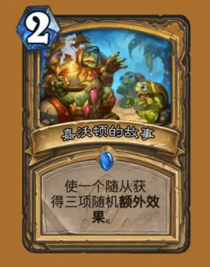 炉石传说国际服手机版