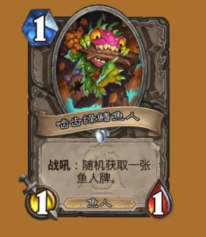 炉石传说国际服手机版