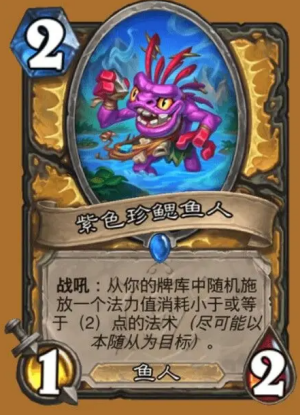 炉石传说国际服手机版