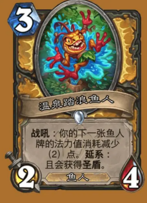 炉石传说国际服手机版