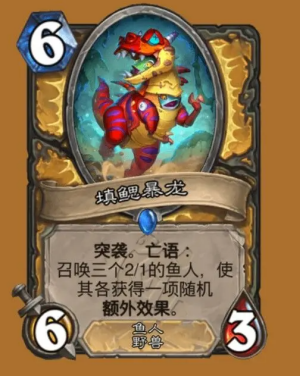 炉石传说国际服手机版