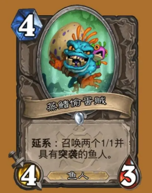 炉石传说国际服手机版