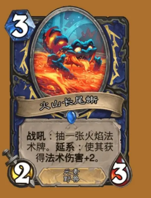 炉石传说国际服手机版