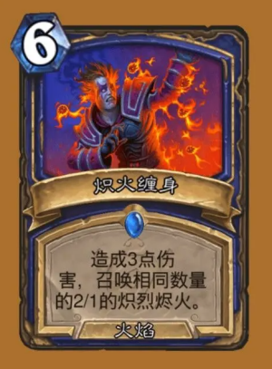 炉石传说国际服手机版