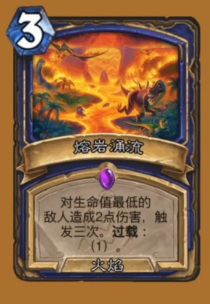 炉石传说国际服手机版