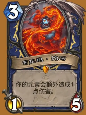 炉石传说国际服手机版