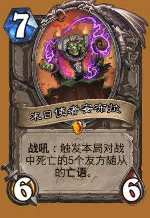 炉石传说国际服手机版