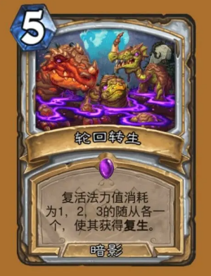 炉石传说国际服手机版