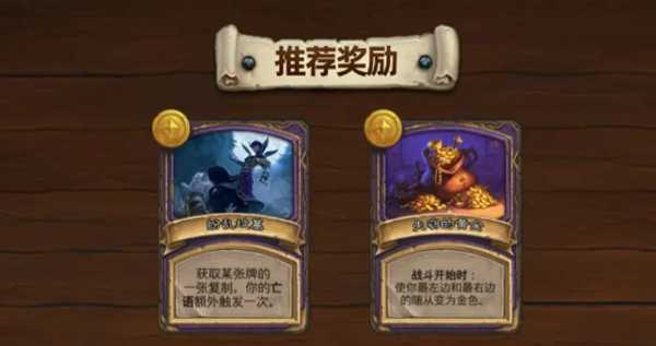 炉石传说国际服手机版