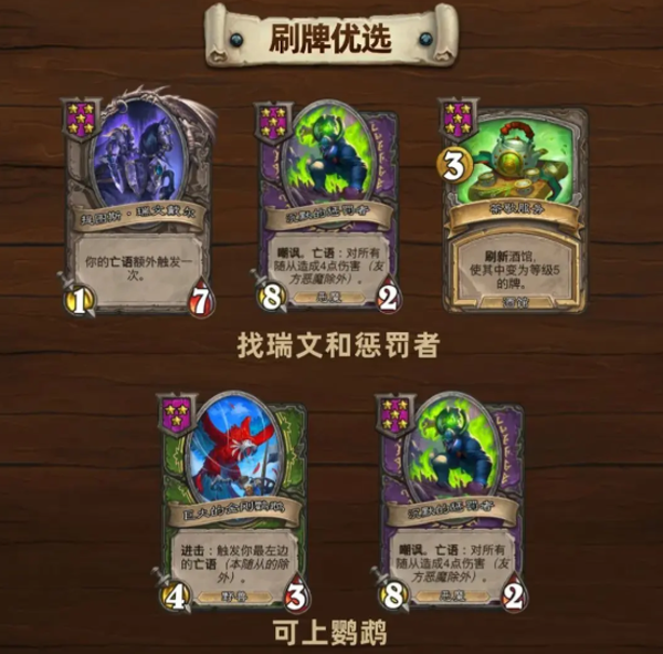 炉石传说国际服手机版