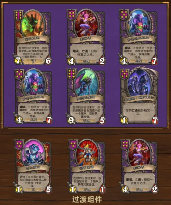 炉石传说国际服手机版