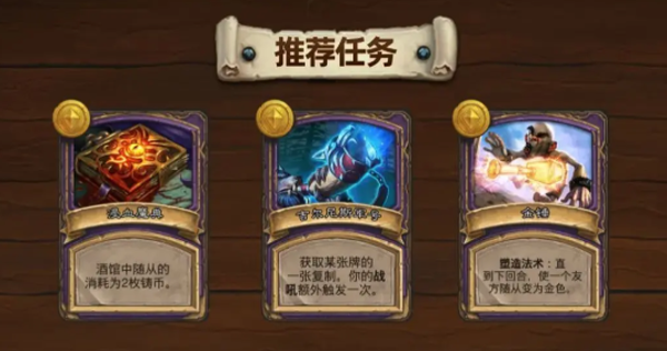 炉石传说国际服手机版