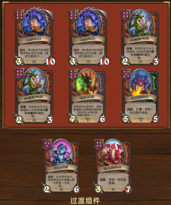 炉石传说国际服手机版