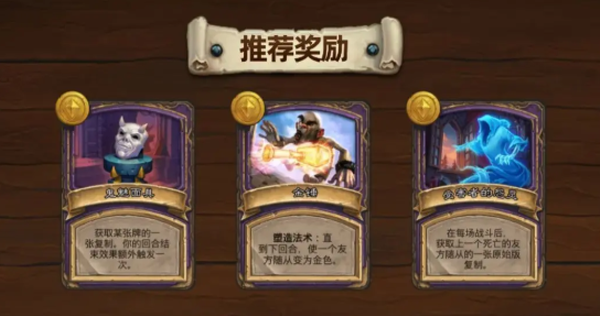 炉石传说国际服手机版