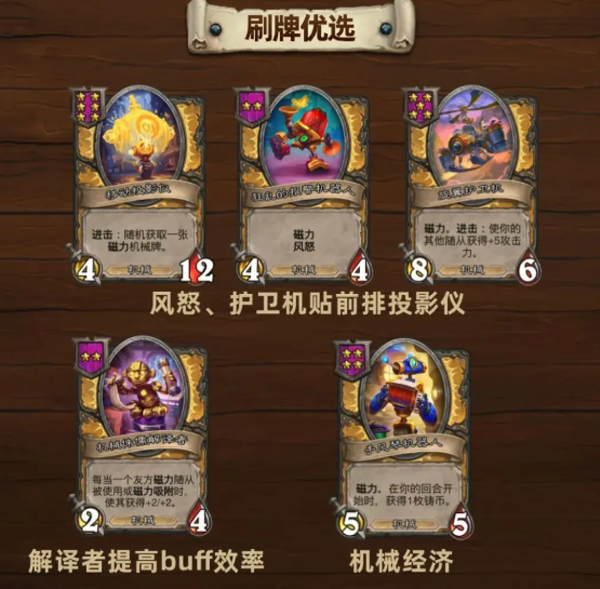 炉石传说国际服手机版