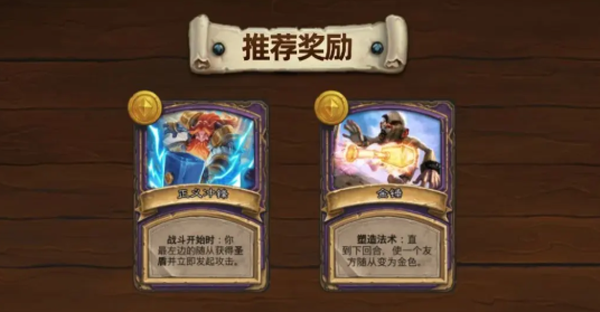 炉石传说国际服手机版