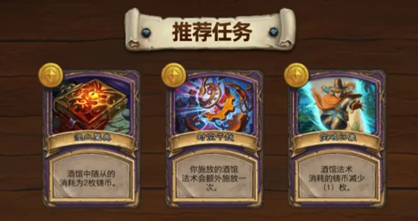 炉石传说国际服手机版