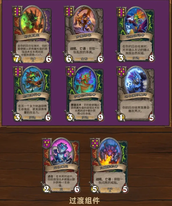 炉石传说国际服手机版