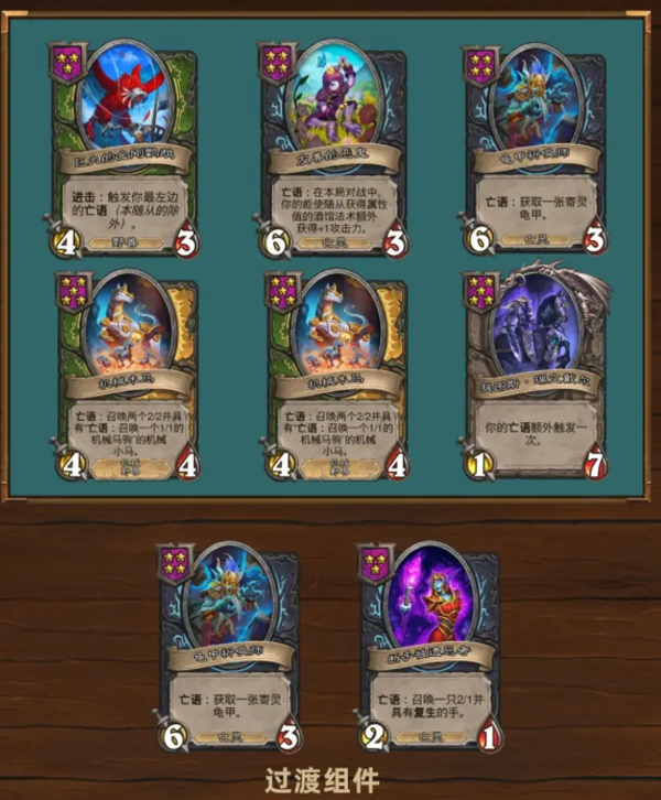 炉石传说国际服手机版