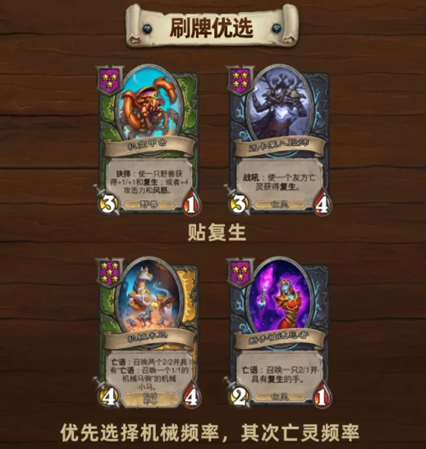 炉石传说国际服手机版