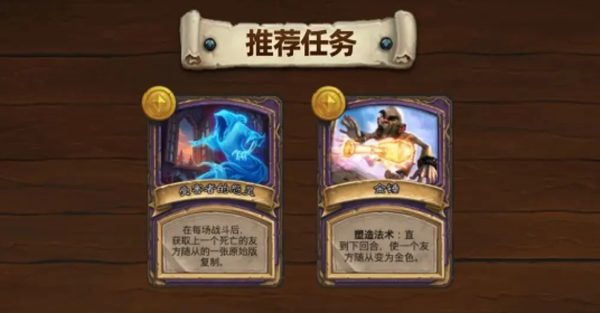 炉石传说国际服手机版