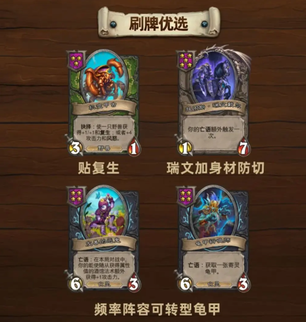 炉石传说国际服手机版