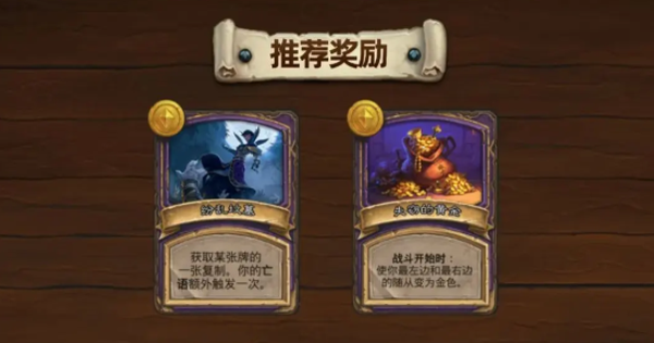 炉石传说国际服手机版