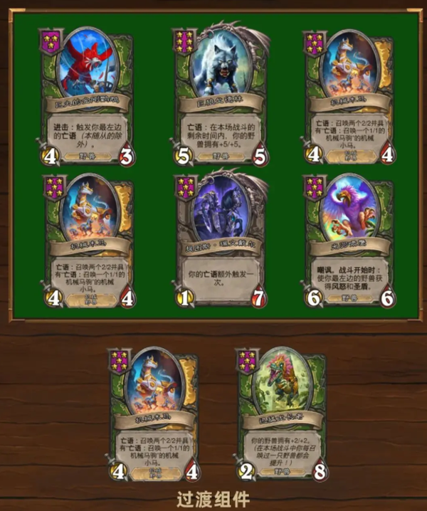 炉石传说国际服手机版