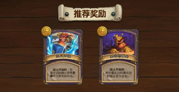 炉石传说国际服手机版