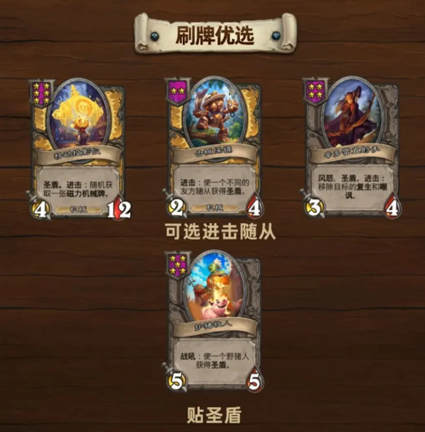 炉石传说国际服手机版