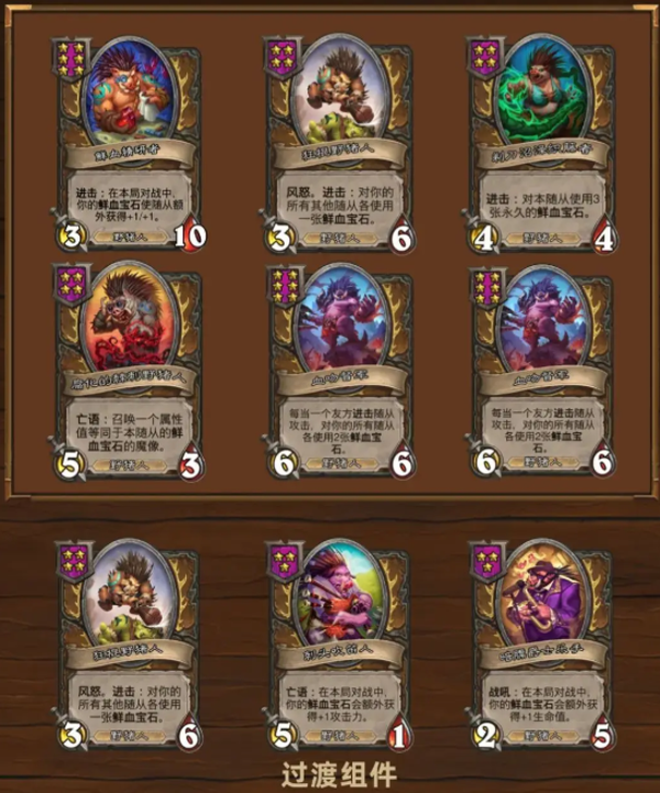 炉石传说国际服手机版