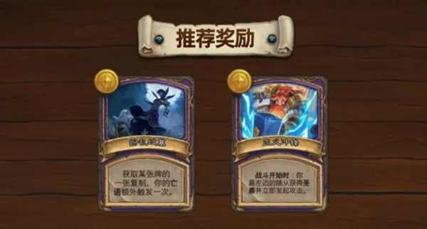 炉石传说国际服手机版