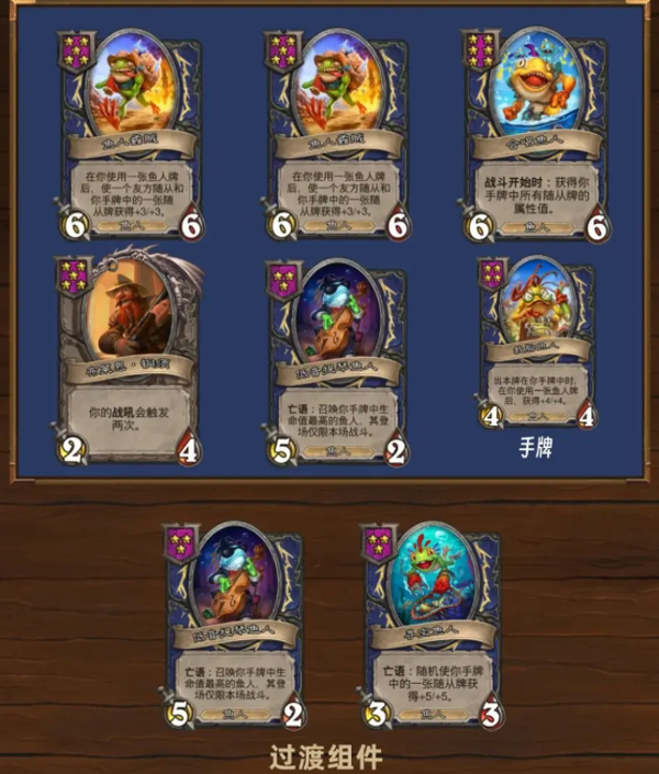 炉石传说国际服手机版