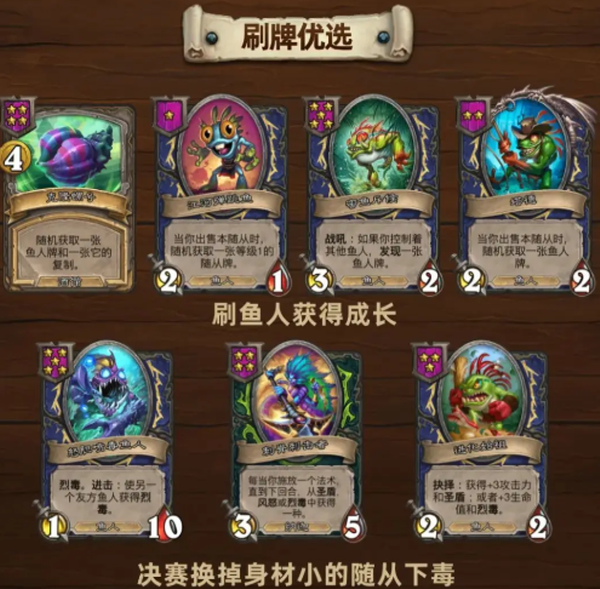 炉石传说国际服手机版