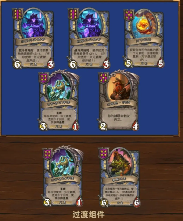 炉石传说国际服手机版