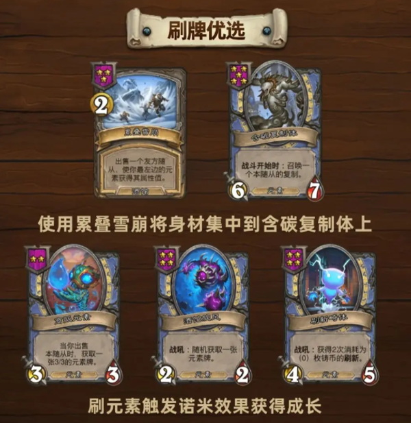 炉石传说国际服手机版