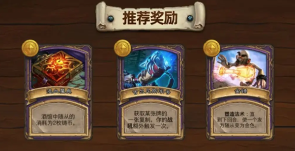 炉石传说国际服手机版