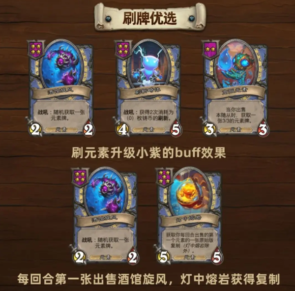 炉石传说国际服手机版