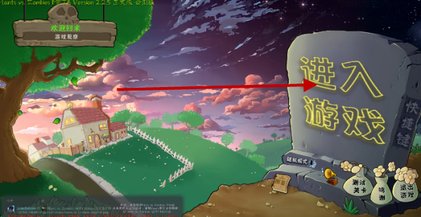 植物大战僵尸转基因版最新版
