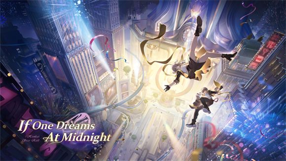 崩坏星穹铁道国际服