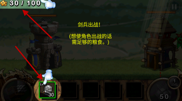 王国之战2025最新版