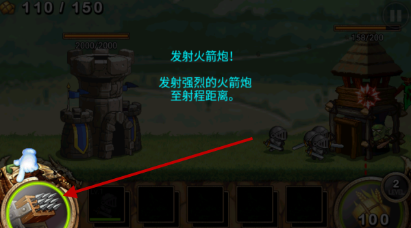 王国之战2025最新版