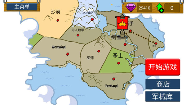 火柴人战争遗产3正版