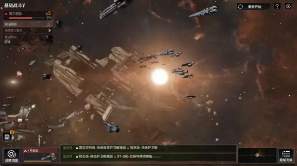 无尽的拉格朗日官方版