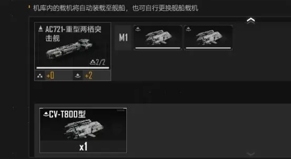 无尽的拉格朗日官方版