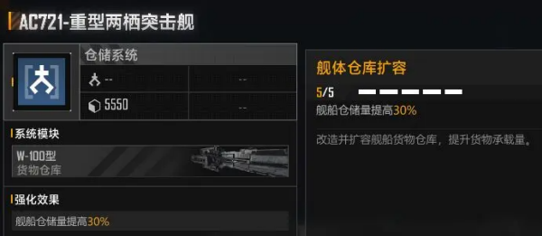 无尽的拉格朗日官方版