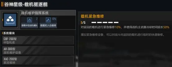 无尽的拉格朗日官方版